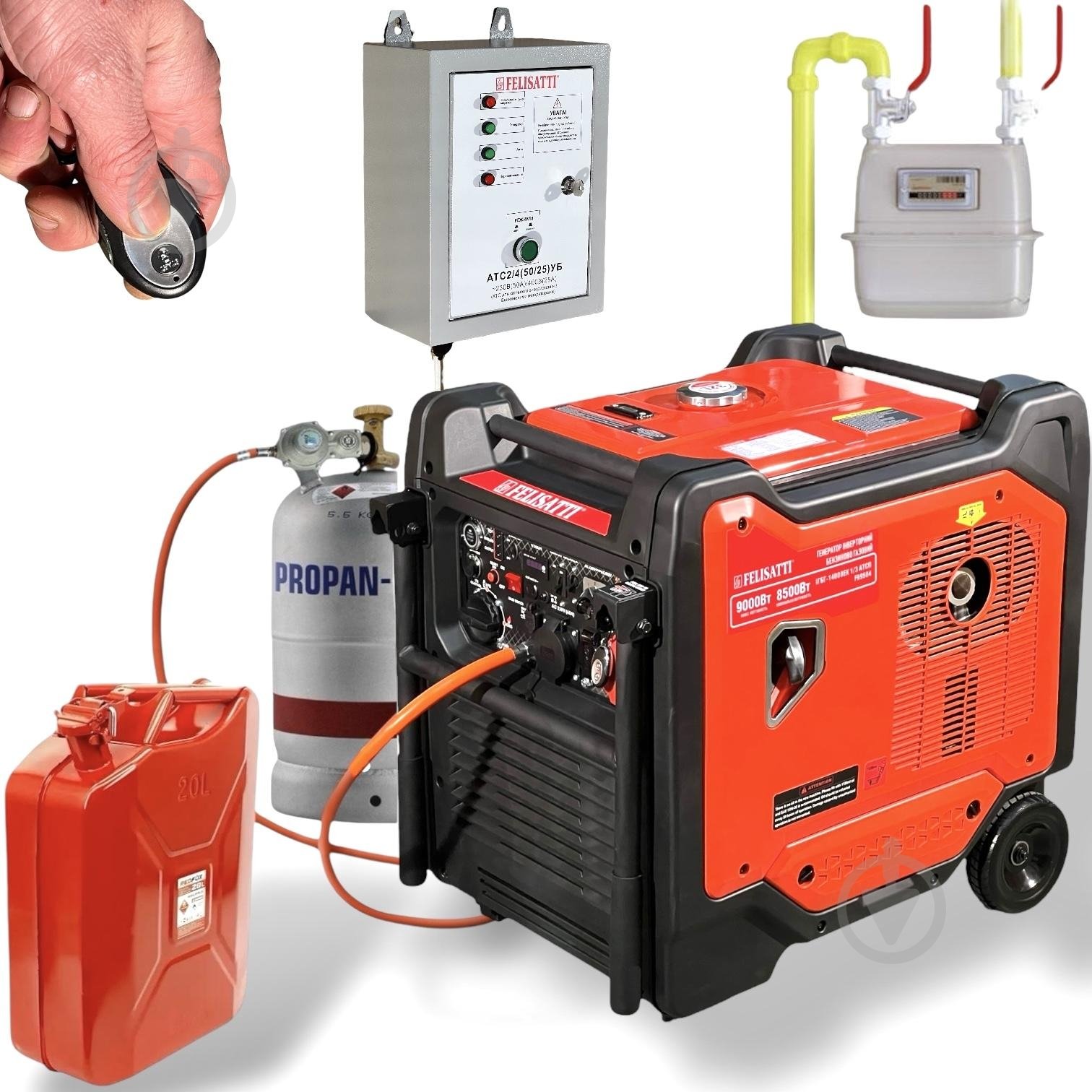 Генератор комбинированный Felisatti 8,5 кВт / 9 кВт ІГБГ-14000ЕК/F99503 - фото 12