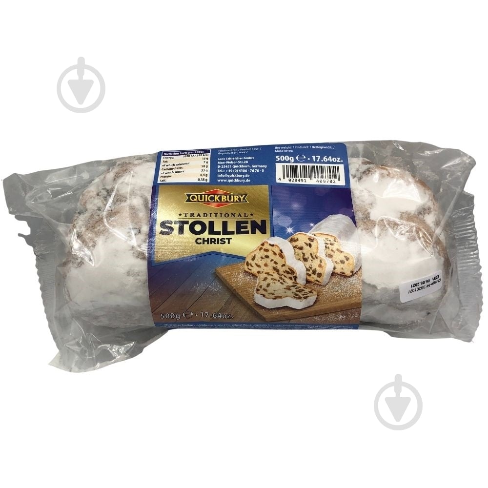 Штоллен Quickbury Рождественский 500 г - фото 1