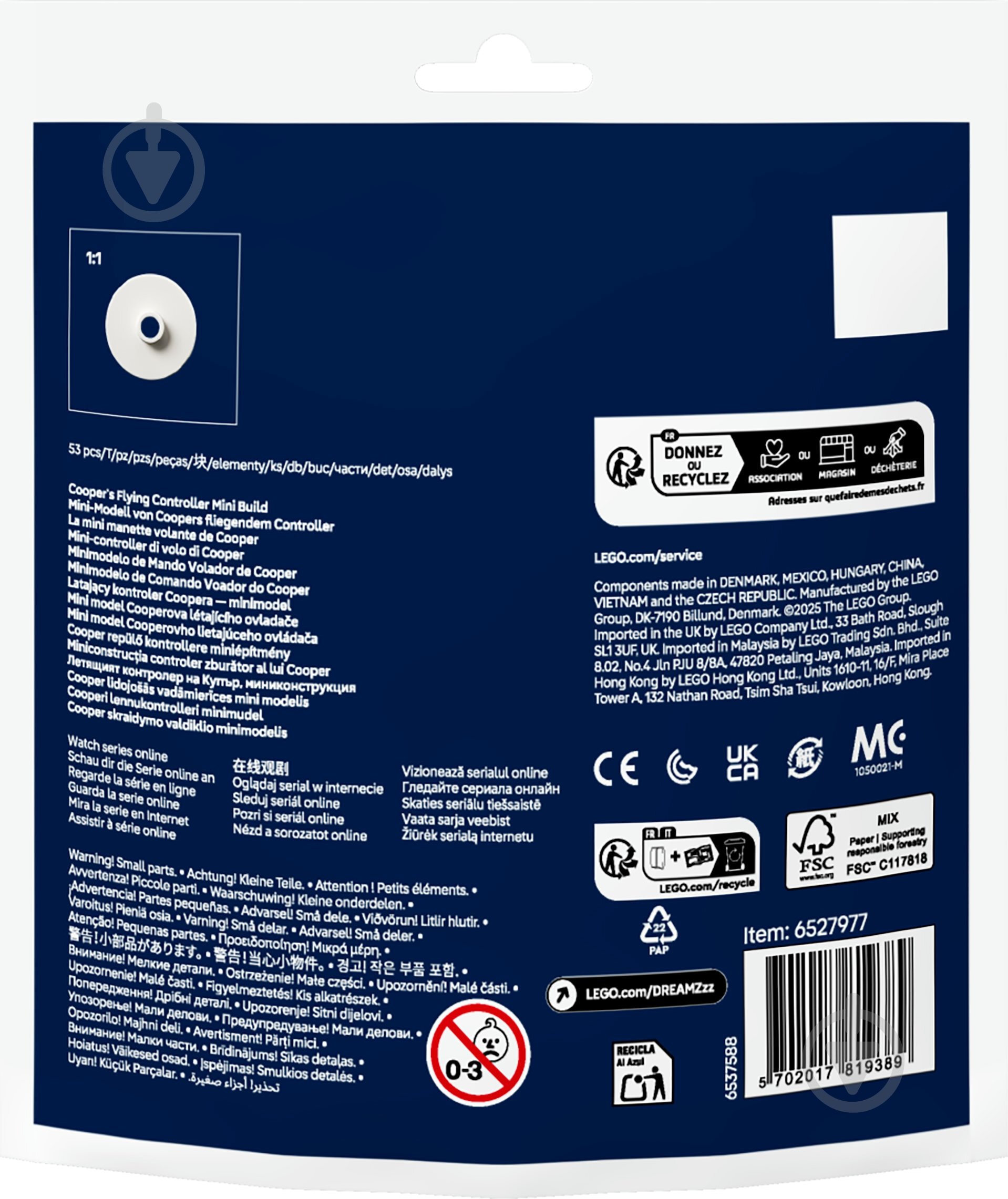 Конструктор LEGO DREAMZzz Мінімодель летючого контролера Купера 30698 - фото 2