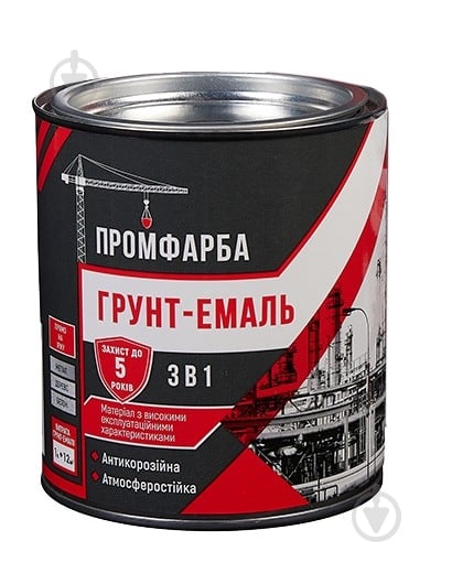 Грунт-эмаль алкидная ПРОМФАРБА 3в1 мат серый 0,8 кг - фото 1