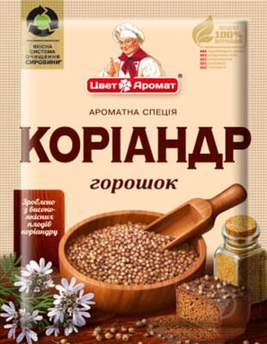 Кориандр целый 15 г (4820120750106) - фото 1