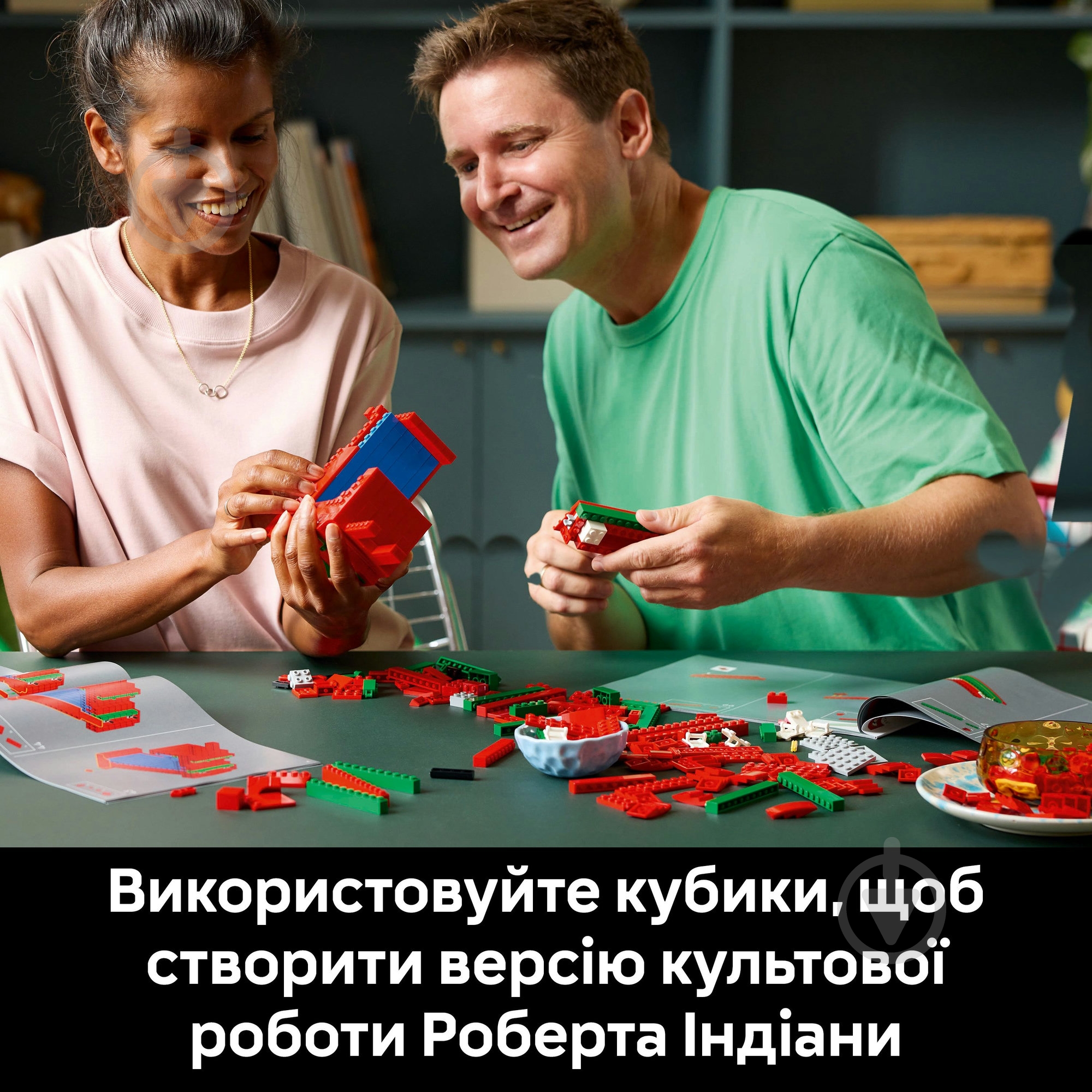 Конструктор LEGO Art LOVE 31214 - фото 5