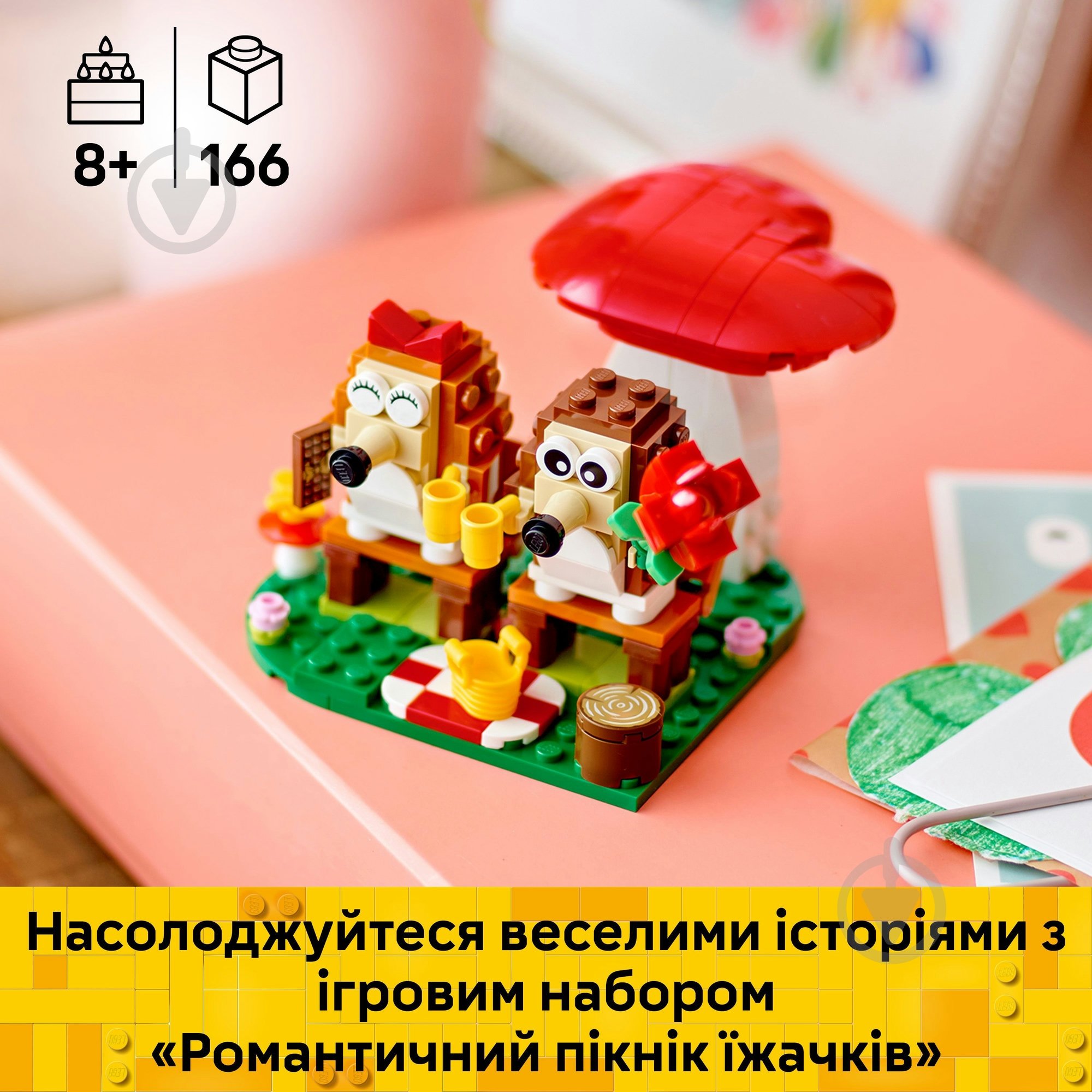 Конструктор LEGO Icons Романтичний пікнік їжачків 40711 - фото 4 Конструктор LEGO Icons Романтичний пікнік їжачків 40711 - фото 4