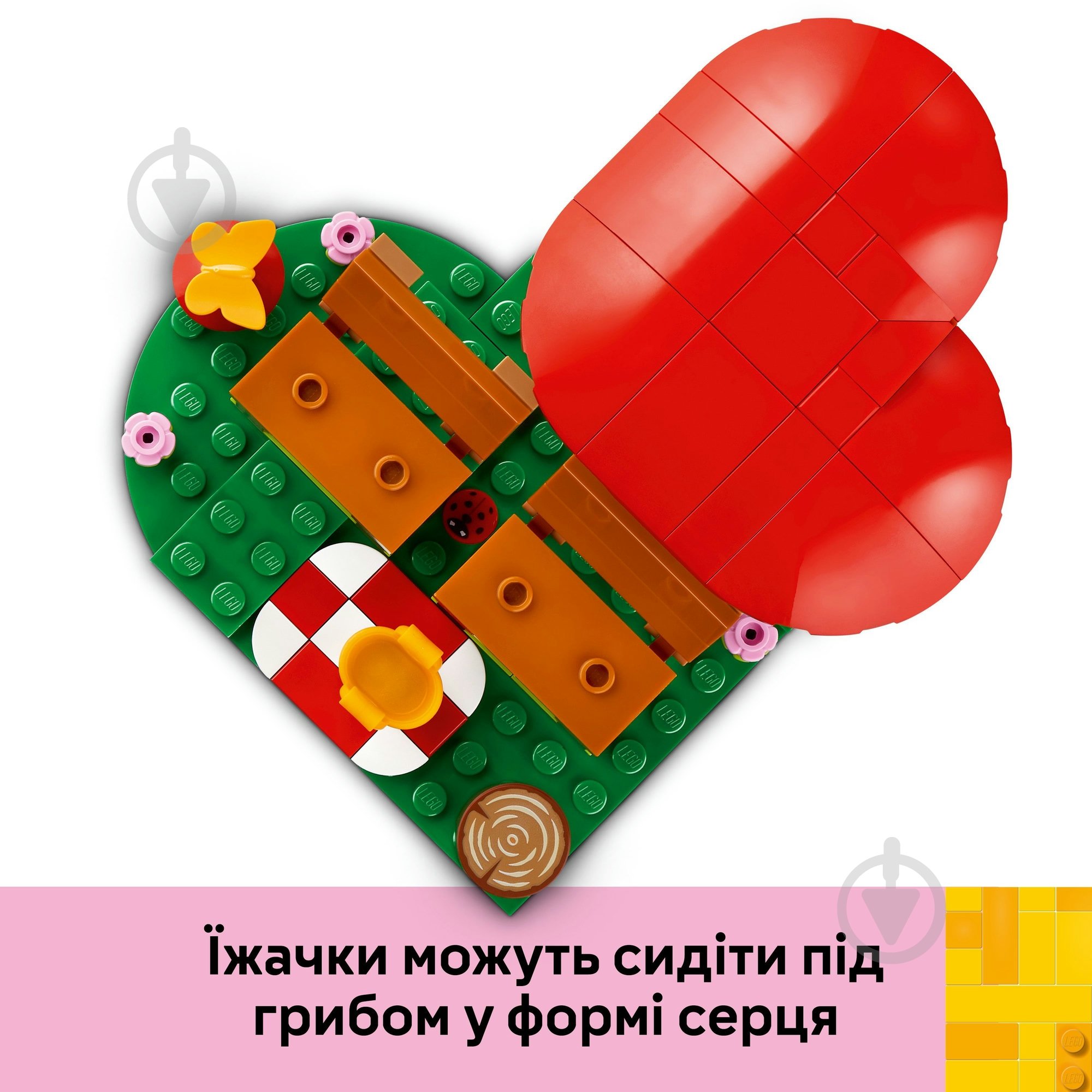 Конструктор LEGO Icons Романтичний пікнік їжачків 40711 - фото 5 Конструктор LEGO Icons Романтичний пікнік їжачків 40711 - фото 5