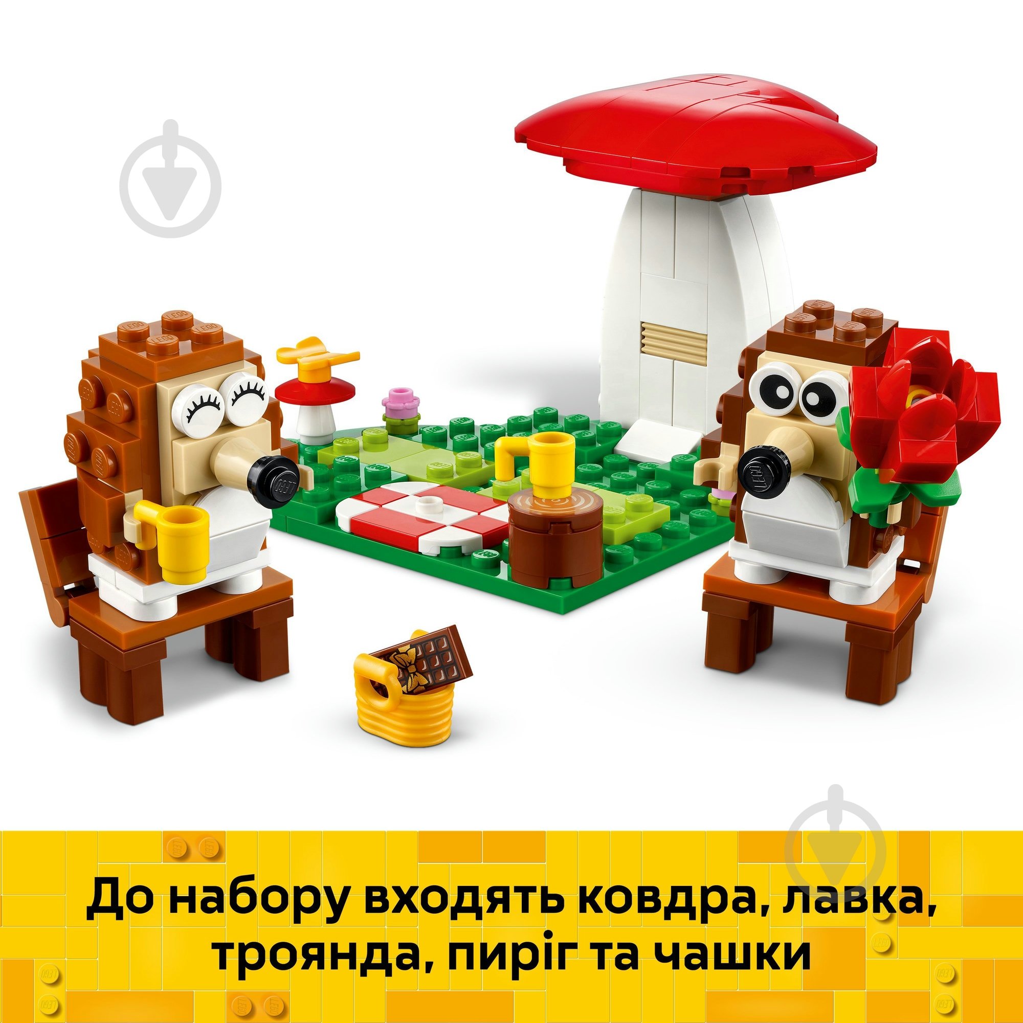 Конструктор LEGO Icons Романтичний пікнік їжачків 40711 - фото 6 Конструктор LEGO Icons Романтичний пікнік їжачків 40711 - фото 6