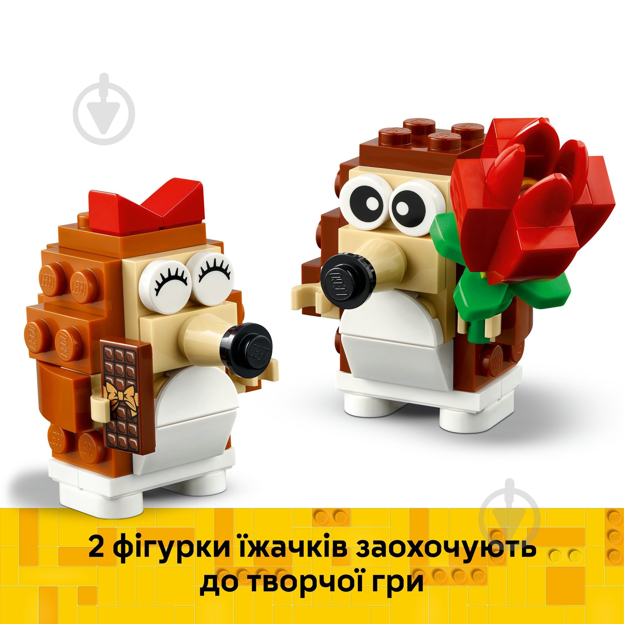 Конструктор LEGO Icons Романтичний пікнік їжачків 40711 - фото 7 Конструктор LEGO Icons Романтичний пікнік їжачків 40711 - фото 7
