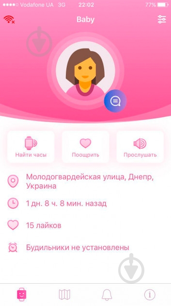 Смарт-часы GoGPSme K25 pink (K25PK) - фото 5