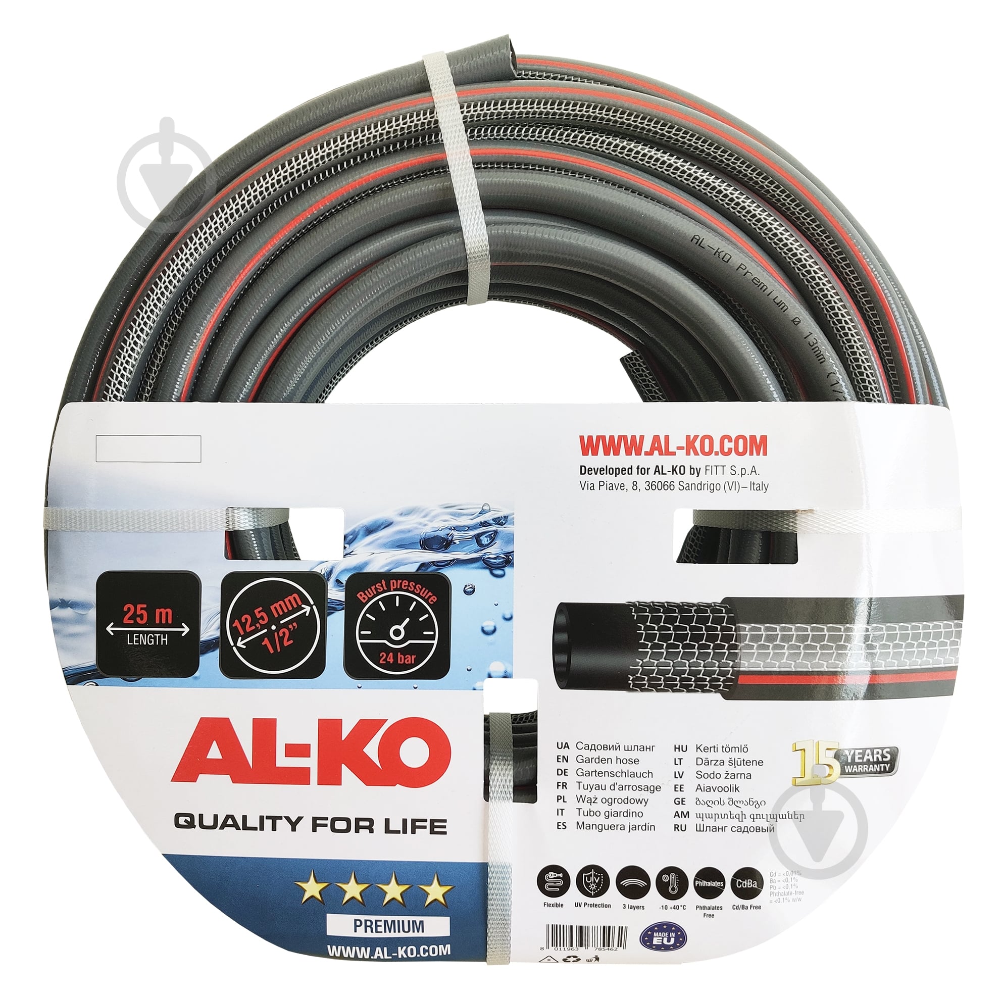 Шланг для поливу AL-KO Premium 1/2" 25 м - фото 1