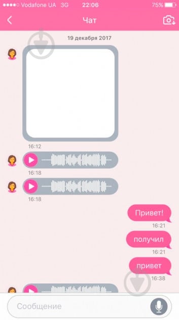 Смарт-часы GoGPSme К04 pink (K04PK) - фото 7 Смарт-часы GoGPSme К04 pink (K04PK) - фото 7