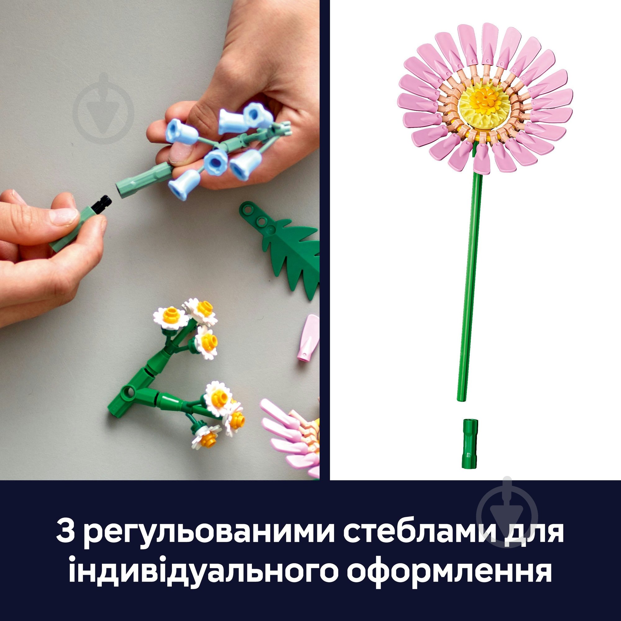 Конструктор LEGO Botanical Мініатюрний сонячний букет 10347 - фото 9