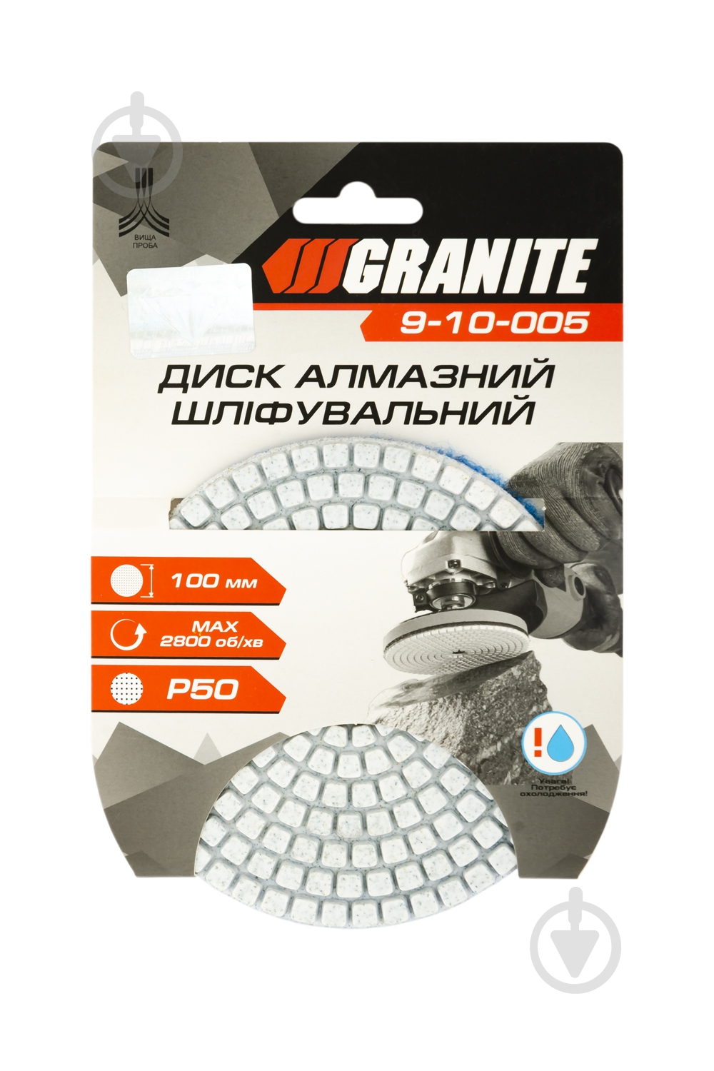 Шліфувальний диск GRANITE 100 мм 9-10-005 - фото 3 Шліфувальний диск GRANITE 100 мм 9-10-005 - фото 3