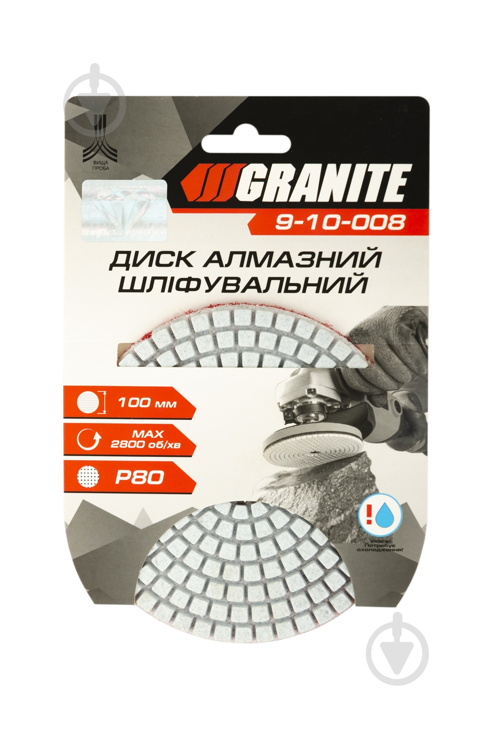 Шлифовальный диск GRANITE 100 мм 9-10-008 - фото 3