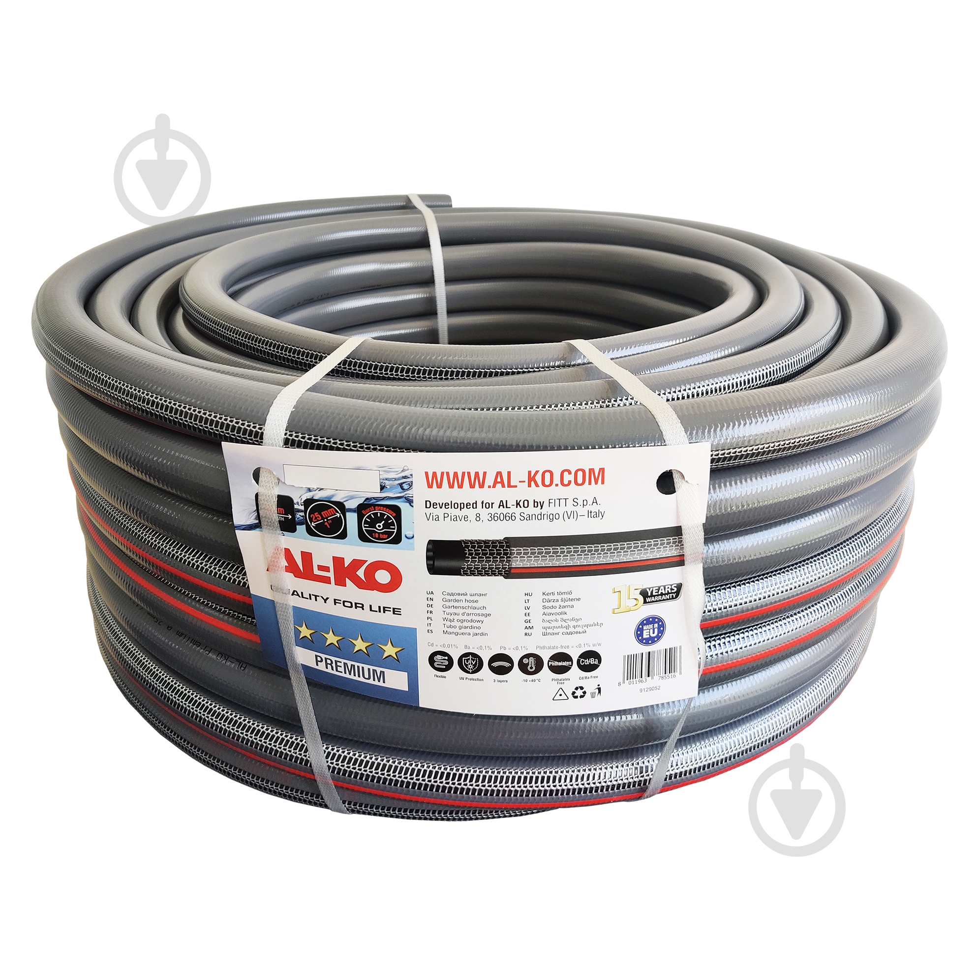 Шланг для полива AL-KO Premium 1 " 50 м - фото 1