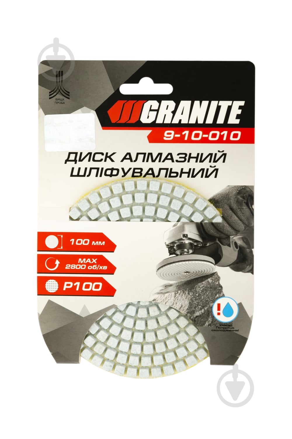 Шлифовальный диск GRANITE 100 мм 9-10-010 - фото 2