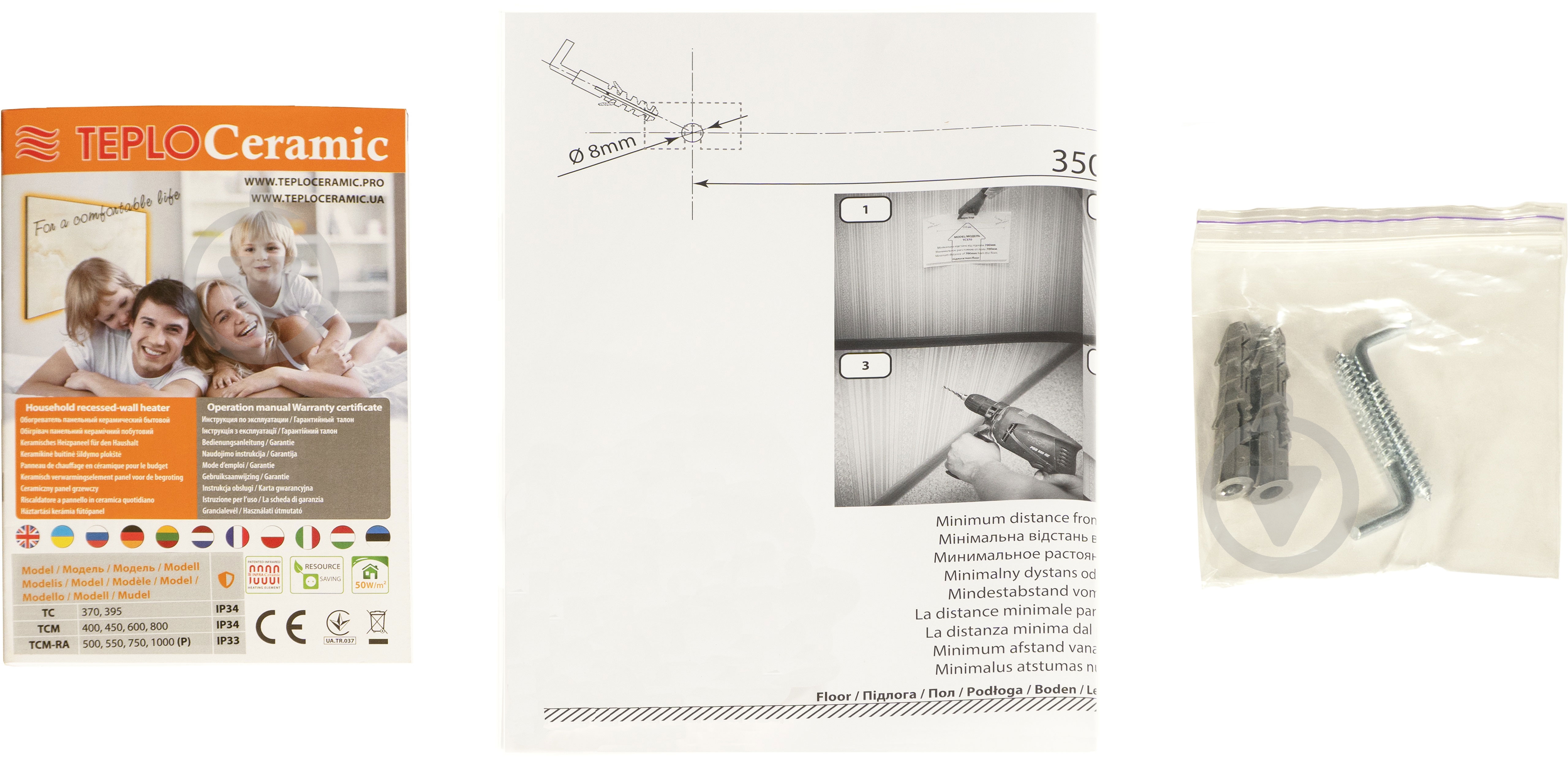 Панель керамическая отопительная Teploceramic ТСМ RA 1000 + ТС 395 - фото 13