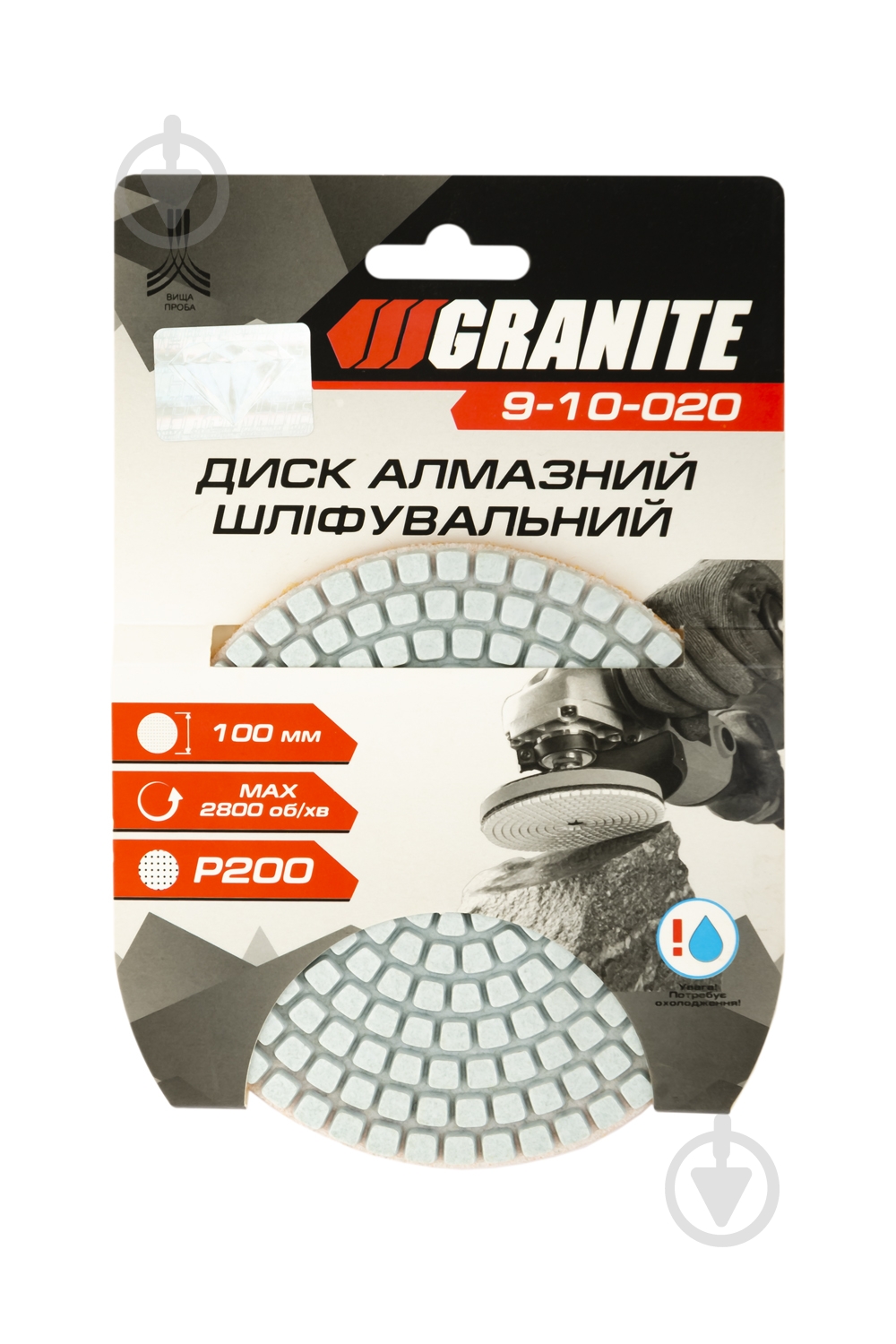 Шлифовальный диск GRANITE 100 мм 9-10-020 - фото 3