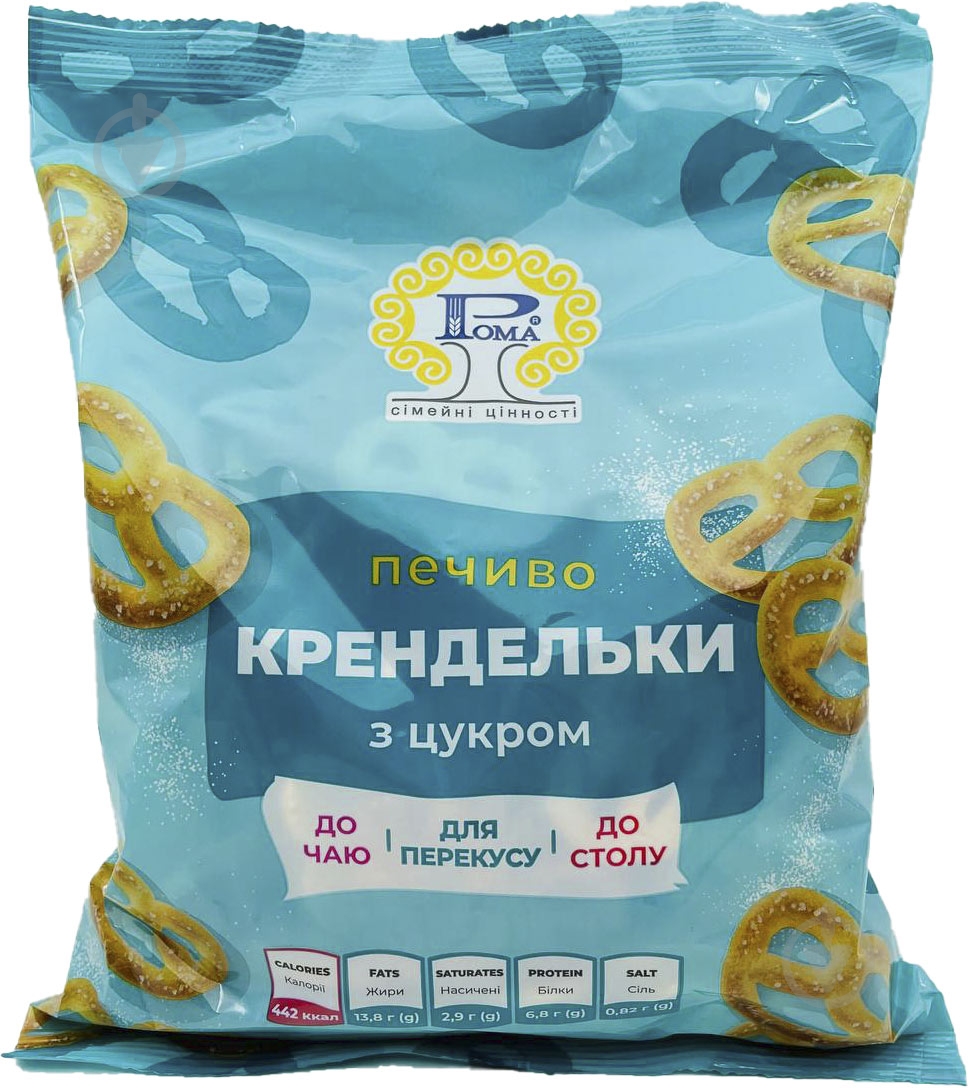 Печенье РОМА Крендельки с сахаром 260 г - фото 1