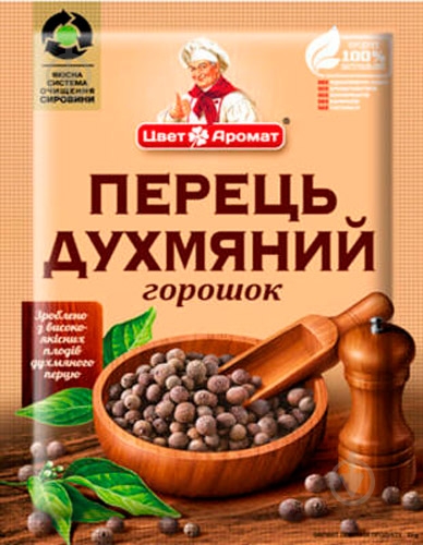 Перец душистый горошек 15 г (4820049640342) - фото 1 Перец душистый горошек 15 г (4820049640342) - фото 1