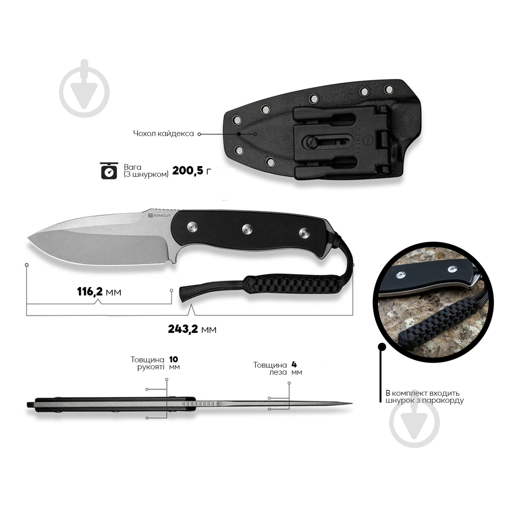 Нож Sencut Full Tang Toxodon, черный S24036-1 - фото 5 Нож Sencut Full Tang Toxodon, черный S24036-1 - фото 5