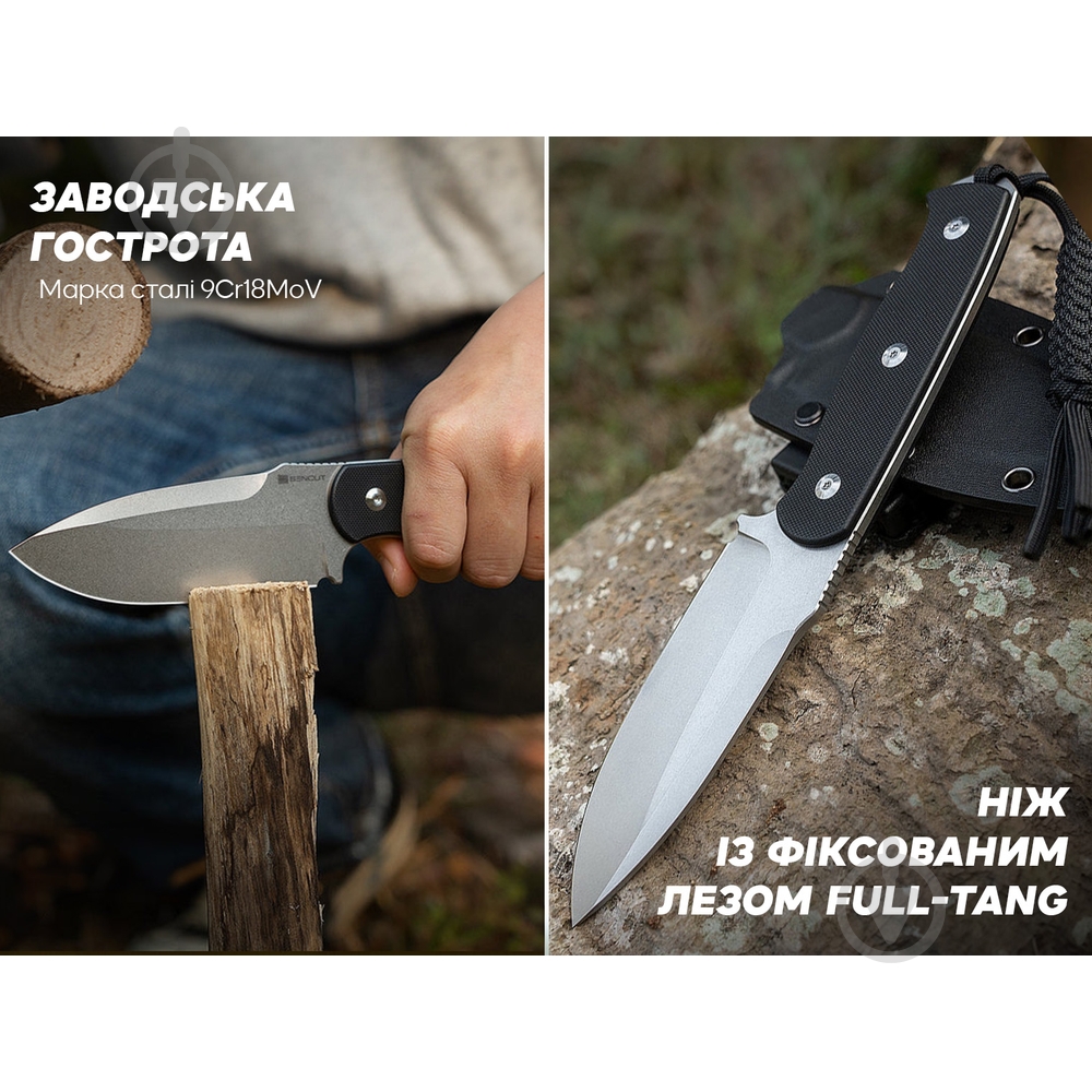 Нож Sencut Full Tang Toxodon, черный S24036-1 - фото 6 Нож Sencut Full Tang Toxodon, черный S24036-1 - фото 6