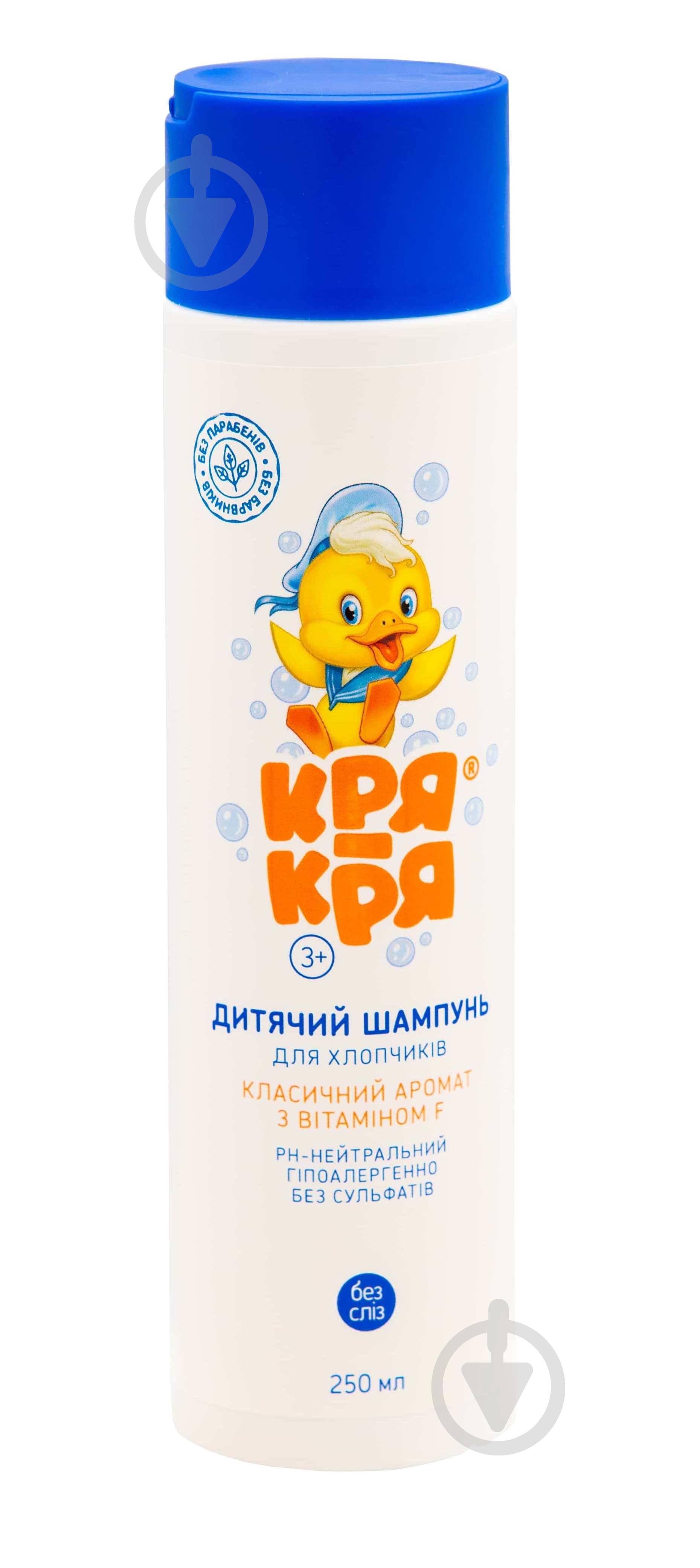 Шампунь дитячий Кря-Кря для хлопчиків 250 мл - фото 1