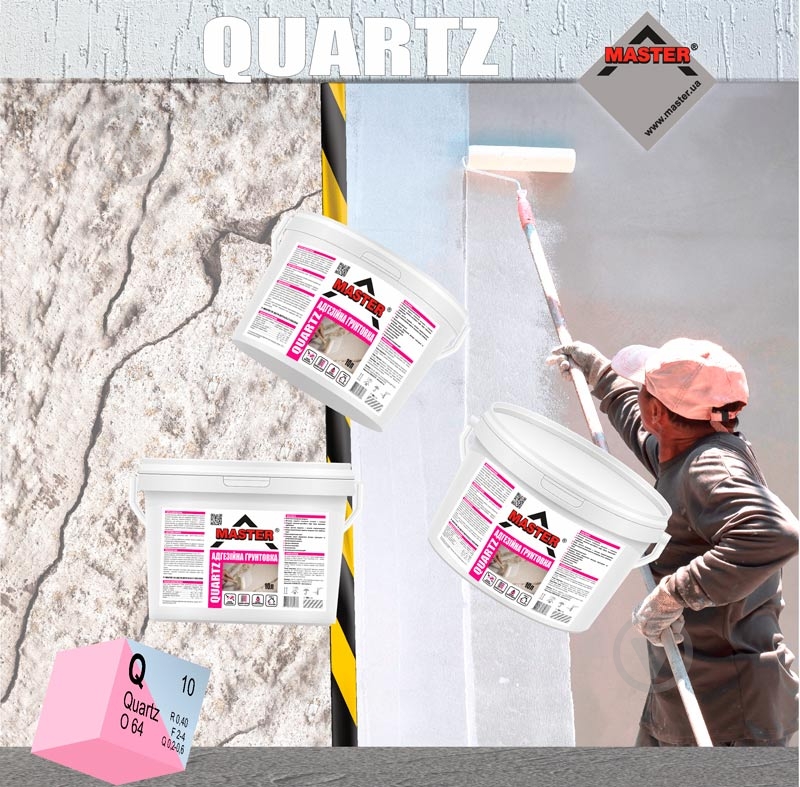 Грунтовка адгезионная Master ® "QUARTZ" 10 л - фото 3