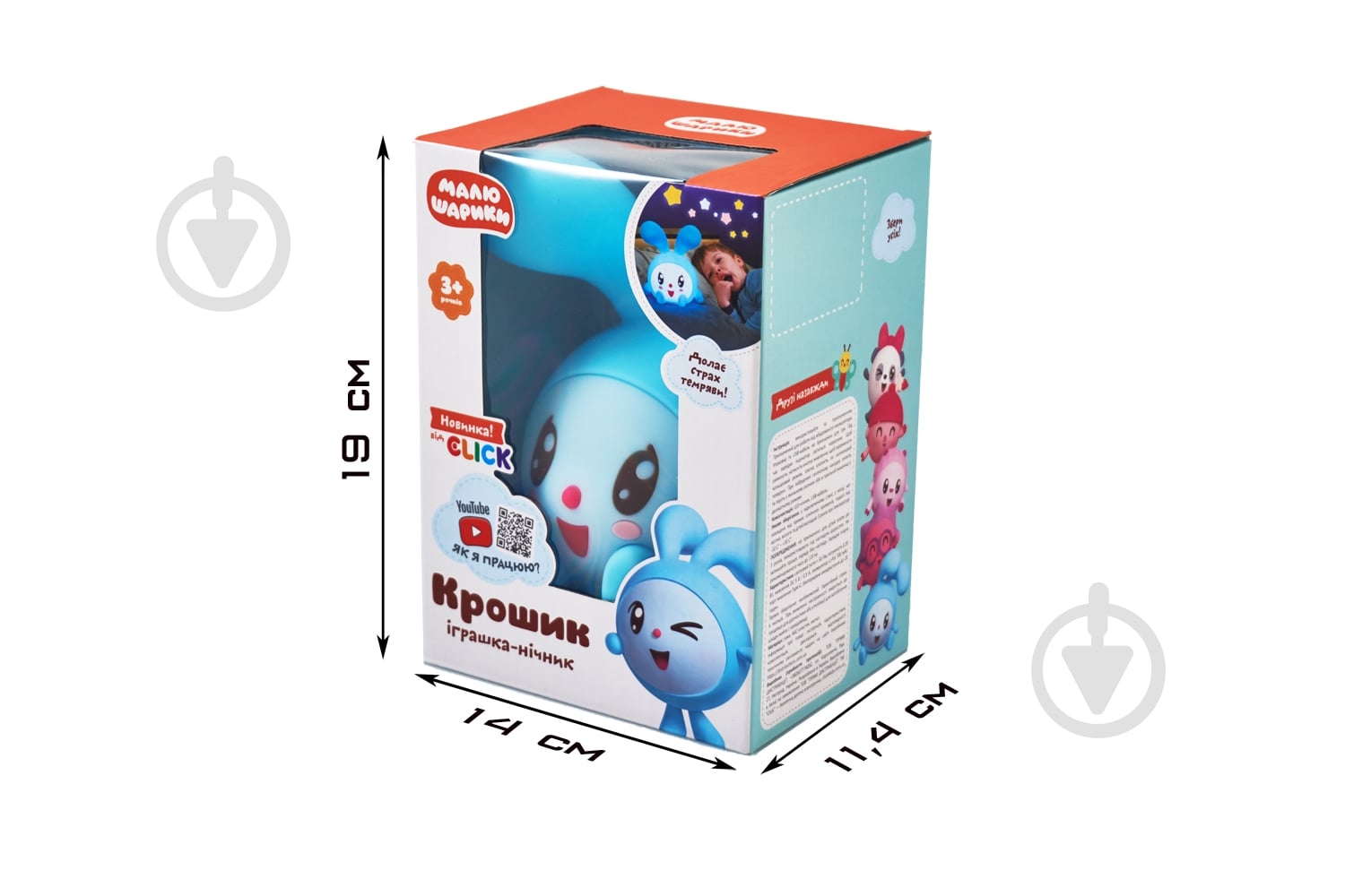Нічник-іграшка Click Крошик CLK-G01BR-K01 - фото 10