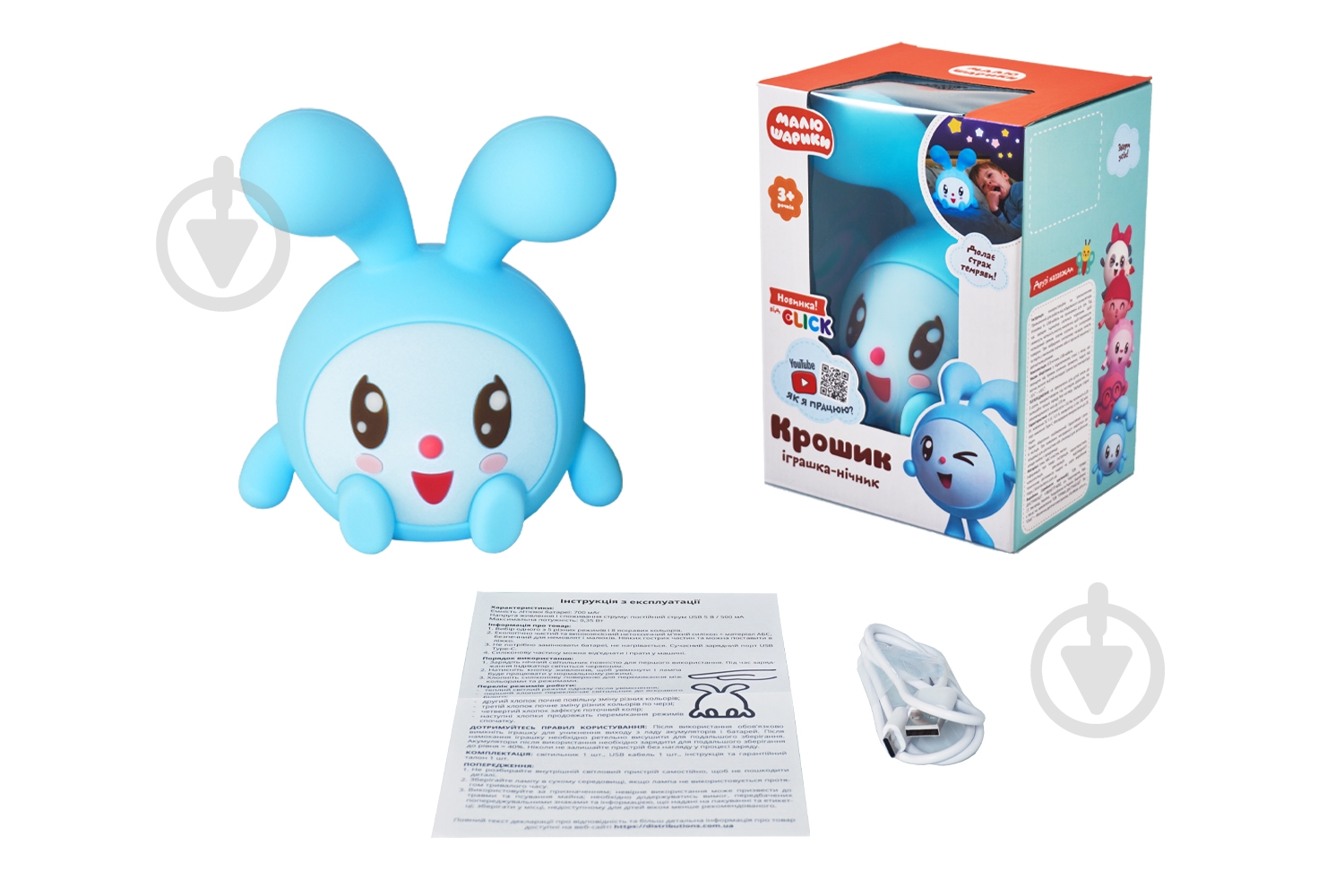 Нічник-іграшка Click Крошик CLK-G01BR-K01 - фото 1