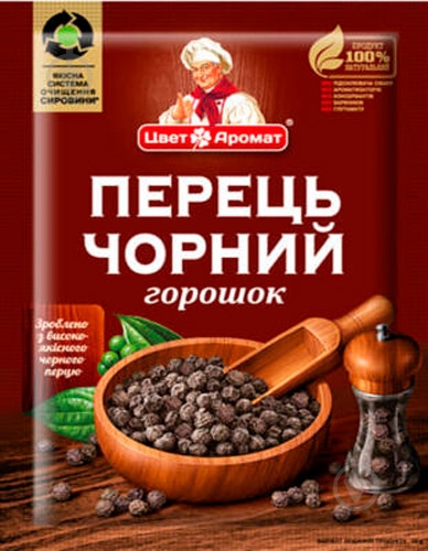 Перець чорний горошок мелений 15 г (4820120750182) - фото 1