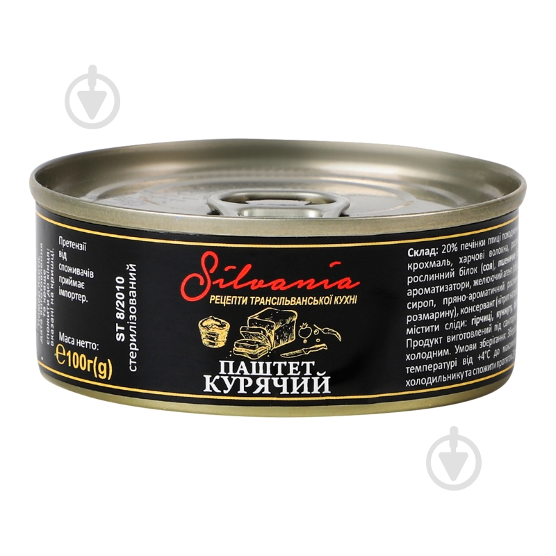Паштет печеночный Silvania куриный 100 г - фото 1 Паштет печеночный Silvania куриный 100 г - фото 1
