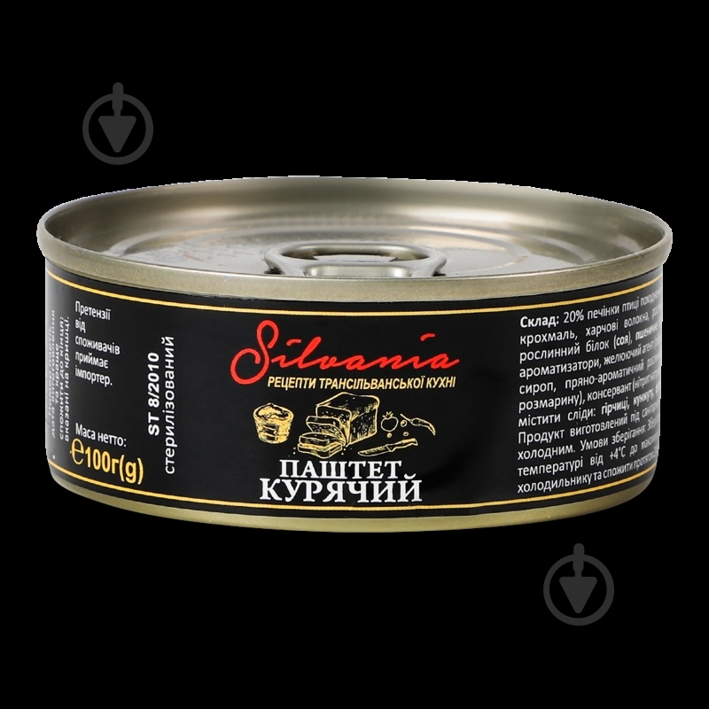 Паштет печеночный Silvania куриный 100 г - фото 2 Паштет печеночный Silvania куриный 100 г - фото 2
