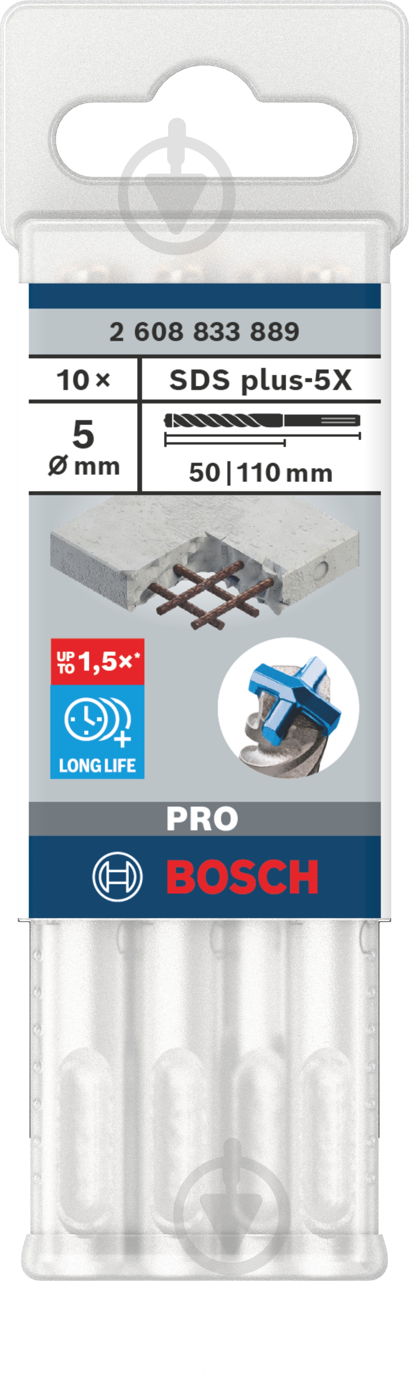 Бур Bosch 5X SDS-plus 5x50 мм 110 мм 10 шт. 2608833889 - фото 3