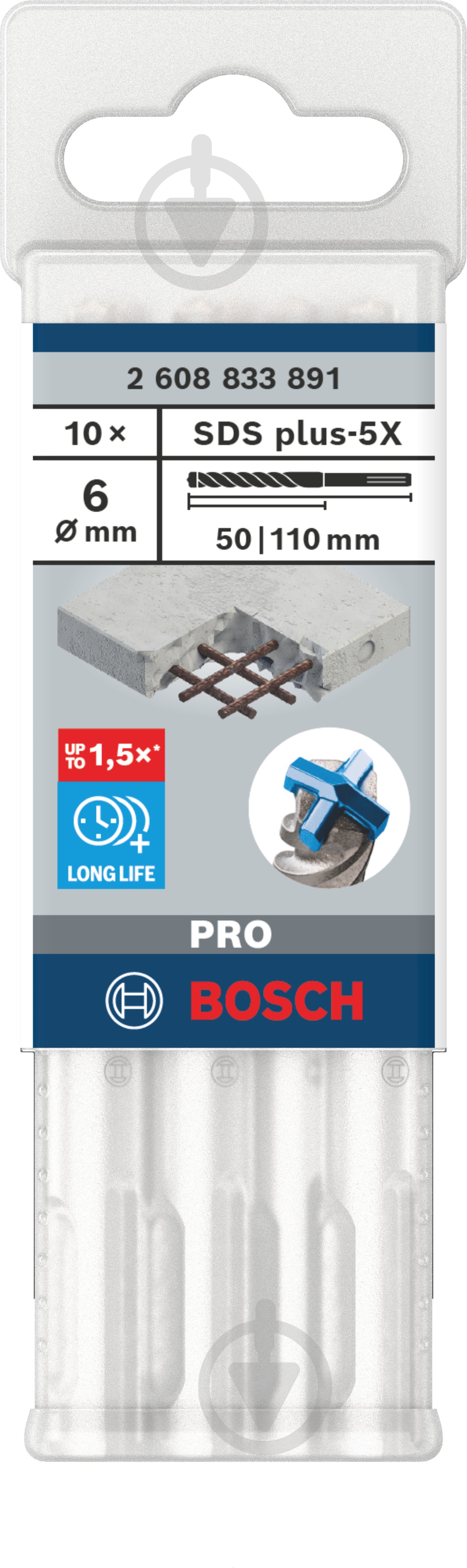 Бур Bosch 5X SDS-plus 6x50 мм 110 мм 10 шт. 2608833891 - фото 3