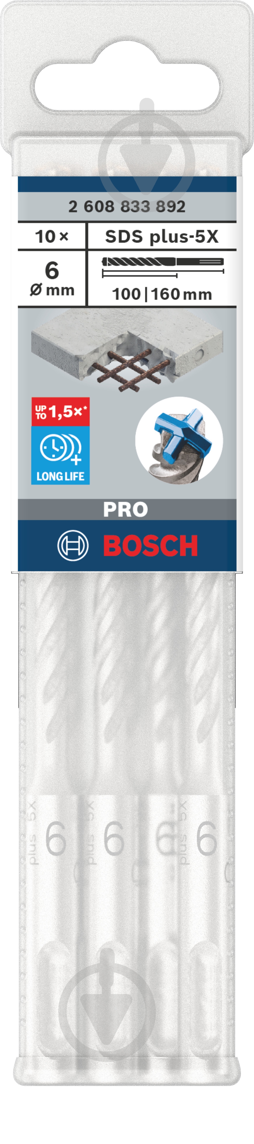 Бур Bosch 5X SDS-plus 6x100 мм 160 мм 10 шт. 2608833892 - фото 3