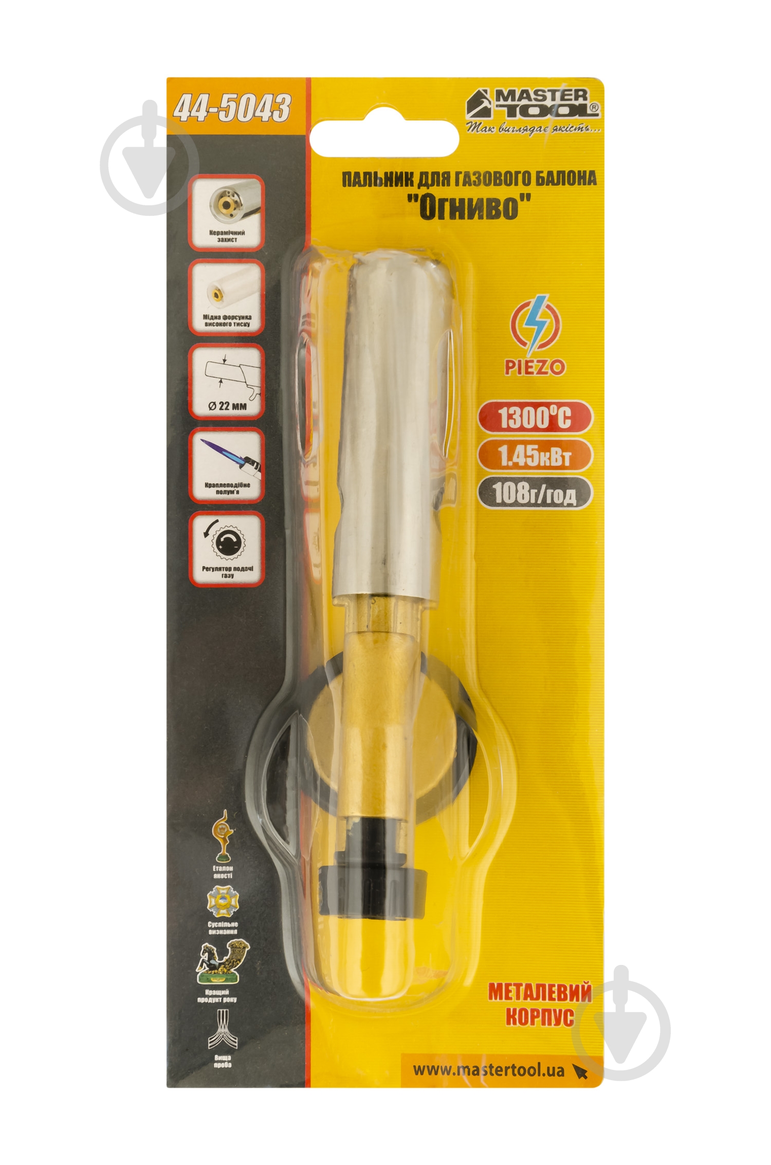 Горелка газовая MasterTool 44-5043 - фото 2