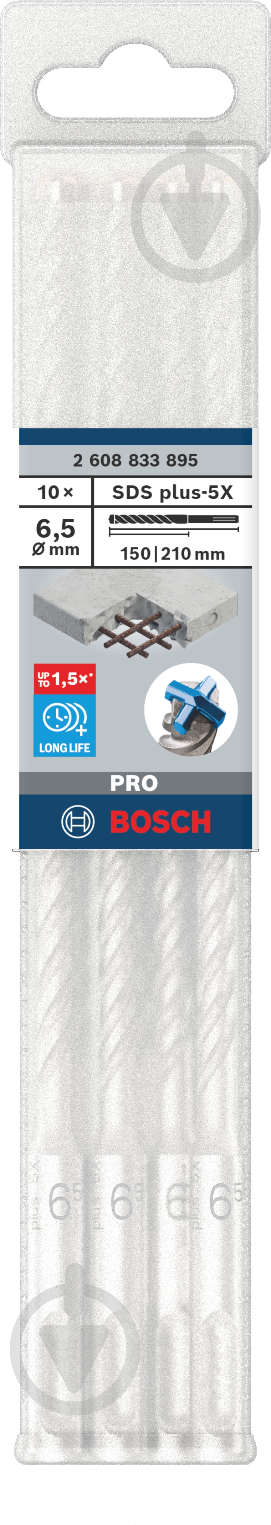 Бур Bosch 5X SDS-plus 6,5x150 мм 210 мм 10 шт. 2608833895 - фото 3