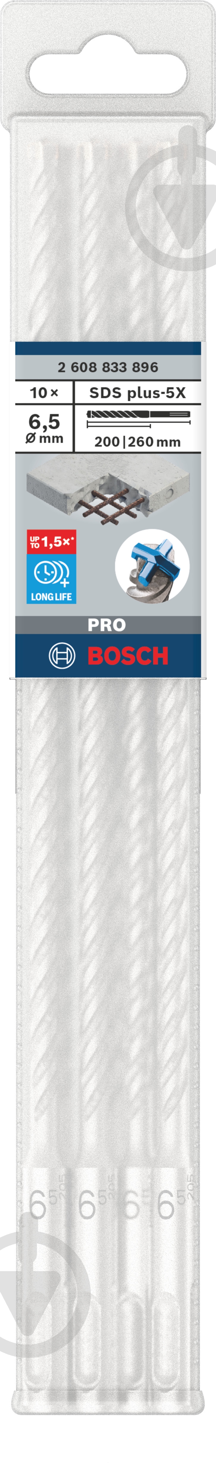 Бур Bosch 5X SDS-plus 6,5x200 мм 260 мм 10 шт. 2608833896 - фото 3