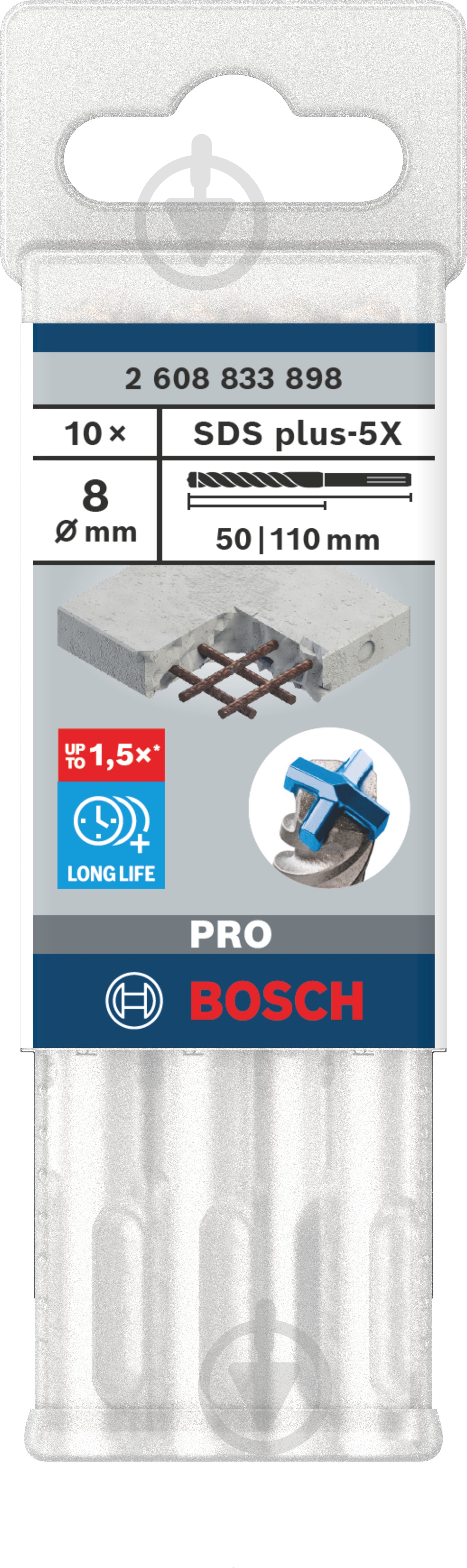 Бур Bosch 5X SDS-plus 8x50 мм 110 мм 10 шт. 2608833898 - фото 3