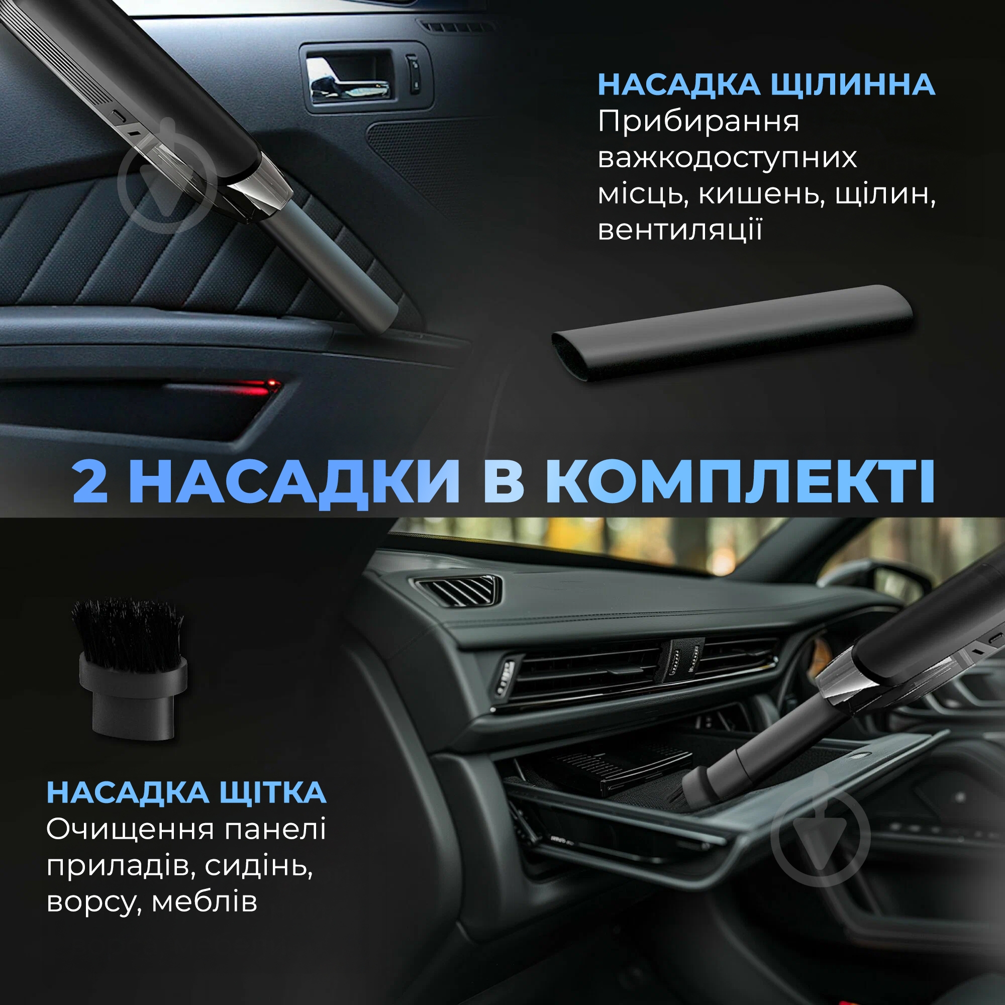 Пылесос автомобильный Inspire IS-3000 - фото 6 Пылесос автомобильный Inspire IS-3000 - фото 6