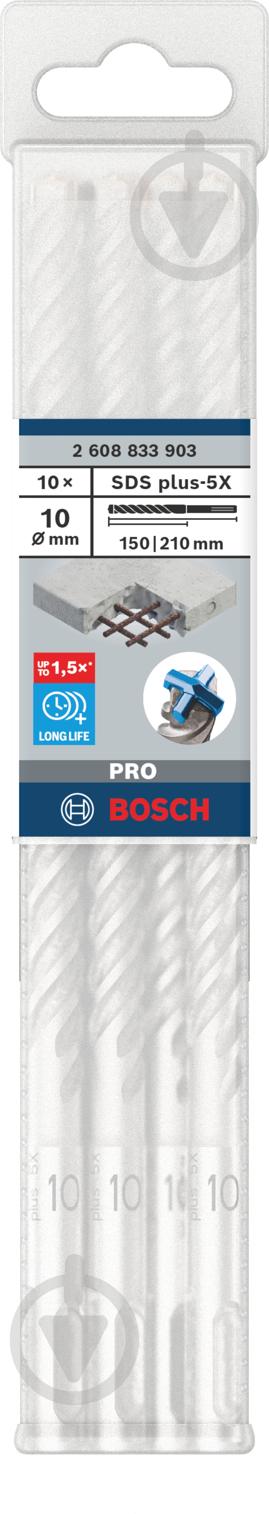 Бур Bosch 5X SDS-plus 10x150 мм 210 мм 10 шт. 2608833903 - фото 3