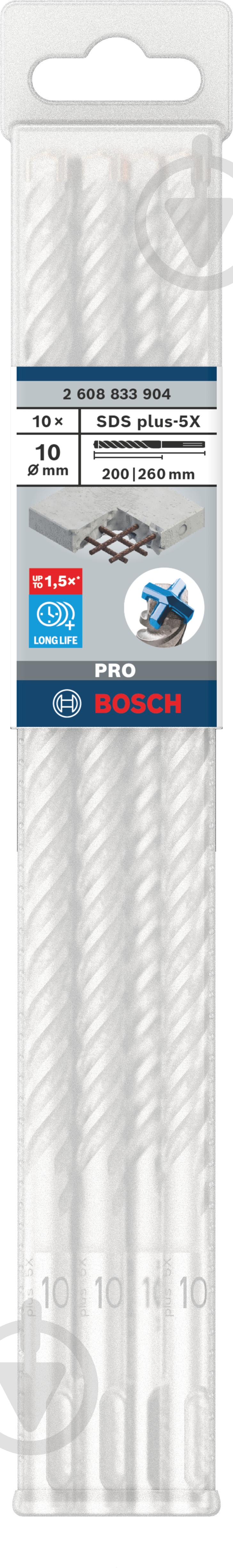 Бур Bosch 5X SDS-plus 10x200 мм 260 мм 10 шт. 2608833904 - фото 3