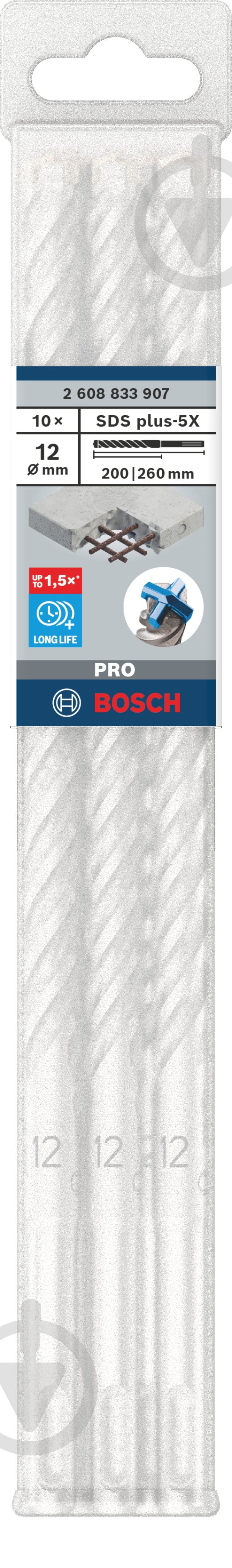 Бур Bosch 5X SDS-plus 12x200 мм 260 мм 10 шт. 2608833907 - фото 3