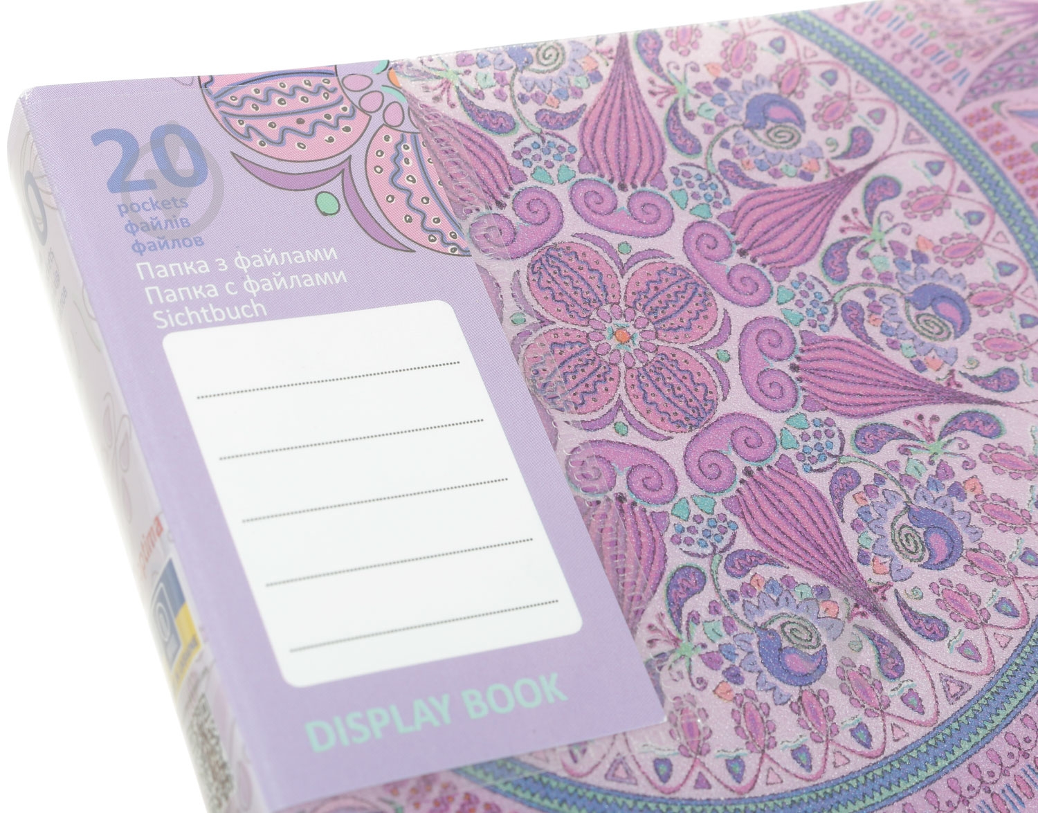 Папка Калейдоскоп А4 з 20 файлами в ассортименте Optima - фото 8 Папка Калейдоскоп А4 з 20 файлами в ассортименте Optima - фото 8