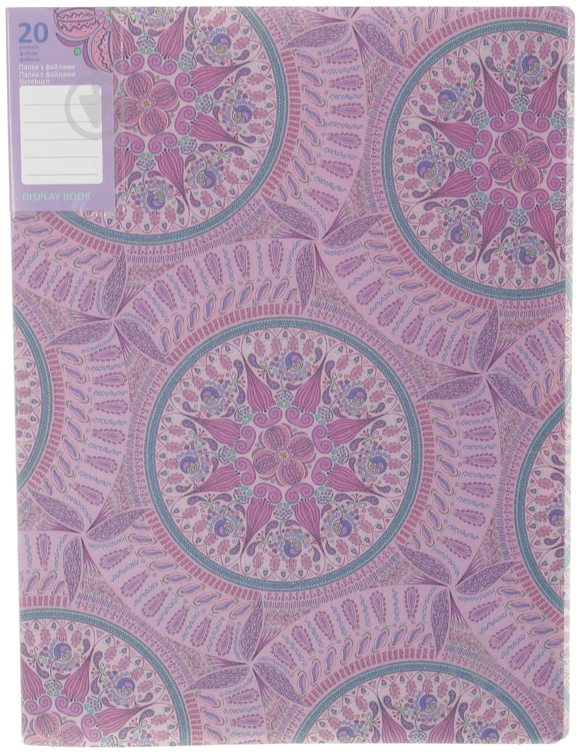 Папка Калейдоскоп А4 з 20 файлами в ассортименте Optima - фото 1 Папка Калейдоскоп А4 з 20 файлами в ассортименте Optima - фото 1