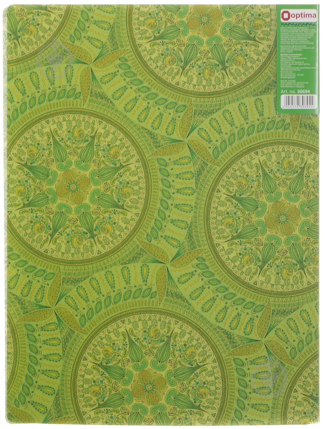 Папка Калейдоскоп А4 з 20 файлами в ассортименте Optima - фото 13 Папка Калейдоскоп А4 з 20 файлами в ассортименте Optima - фото 13