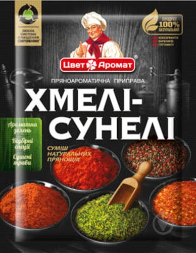 Приправа ТМ ЦветАромат хмели-сунели 25г - фото 1