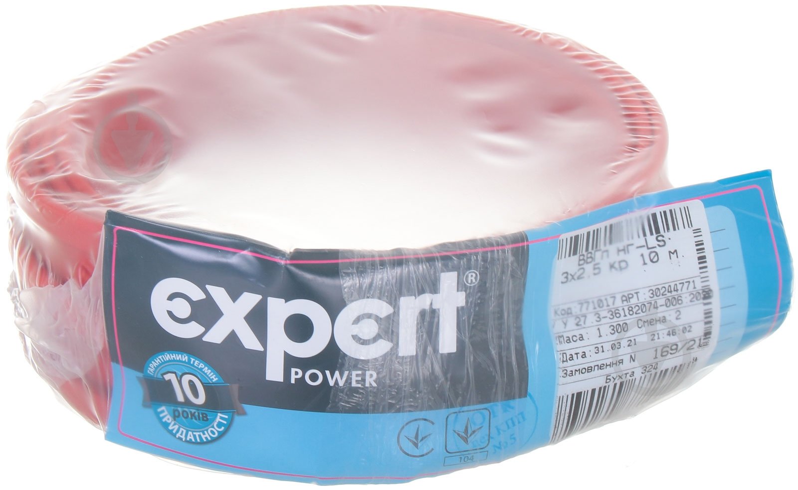 Кабель силовий Expert Power ВВГ-п нгд 3x2,5 бухта 10 м мідь - фото 4