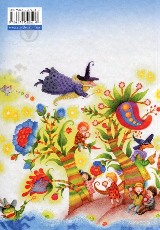 Книга «Хрестоматия 1-2 классы» 978-617-679-341-0 - фото 2