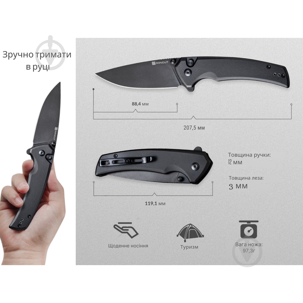 Нож складной Sencut Serene, черный S21022B-1 - фото 5 Нож складной Sencut Serene, черный S21022B-1 - фото 5