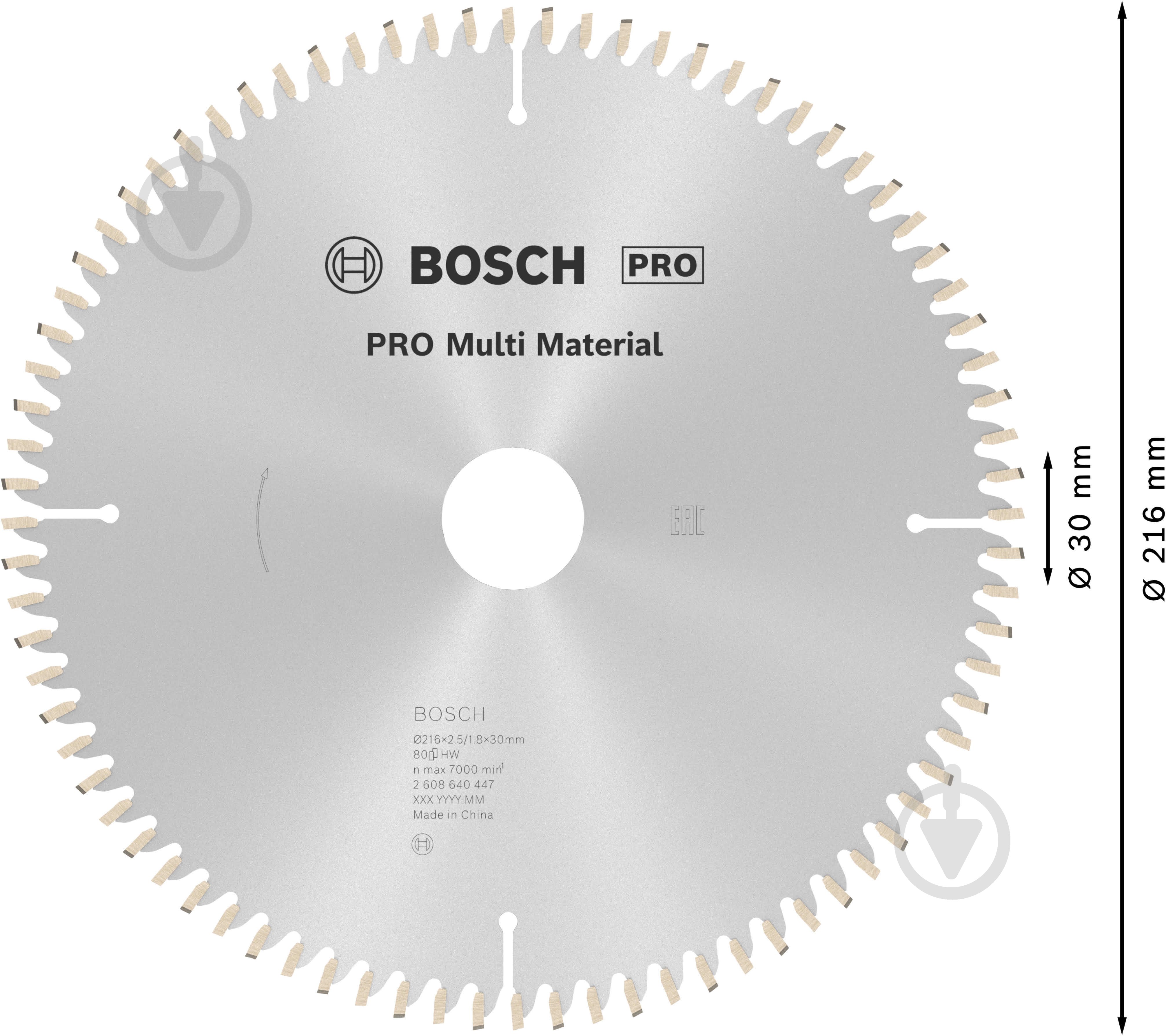 Пильный диск Bosch MULTIMATER 216x30x2,5 Z80 2608640447 - фото 4
